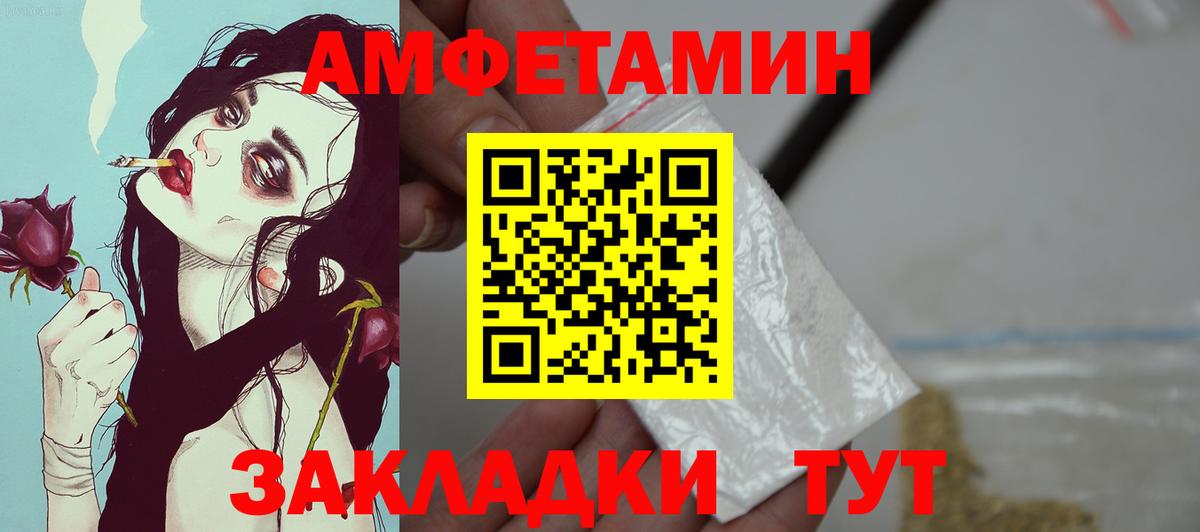 АМФ 97% Новосибирск