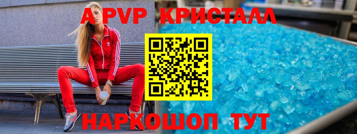 Каннабис Новосибирск