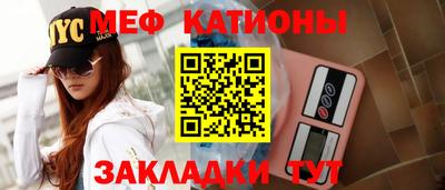 MDMA Premium VHQ Славянск-на-Кубани