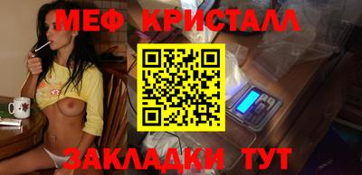 MDMA Premium VHQ Славянск-на-Кубани