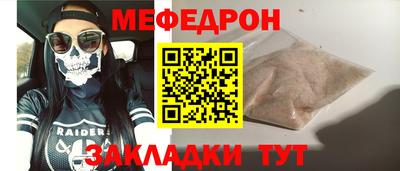 MDMA Premium VHQ Славянск-на-Кубани