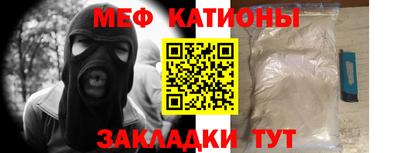 MDMA Premium VHQ Славянск-на-Кубани