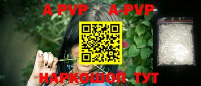 меф VHQ Славгород