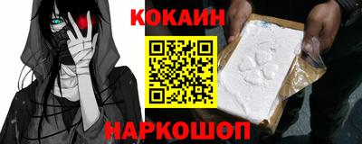 меф VHQ Славгород