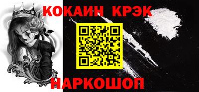 MDMA Premium VHQ Славянск-на-Кубани