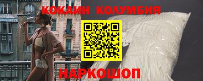 каннабис Сланцы