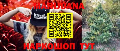 каннабис Сланцы