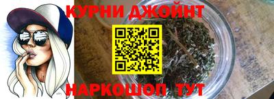 каннабис Сланцы