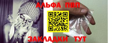 меф VHQ Славгород