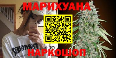 каннабис Сланцы