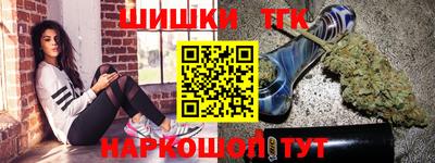 каннабис Сланцы