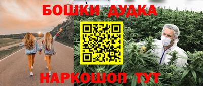 каннабис Сланцы