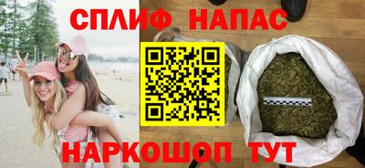 каннабис Сланцы
