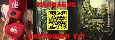 каннабис Сланцы