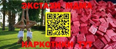 меф VHQ Славгород