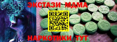 каннабис Сланцы