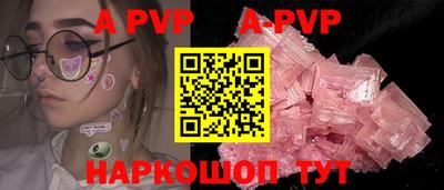каннабис Сланцы