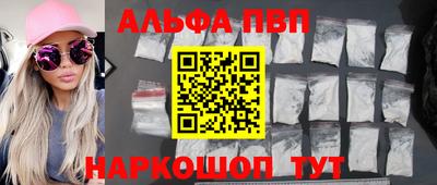 каннабис Сланцы