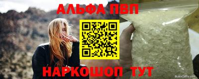 меф VHQ Славгород