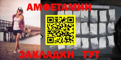 MDMA Premium VHQ Славянск-на-Кубани