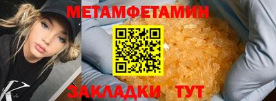 каннабис Сланцы