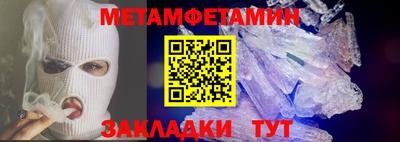 MDMA Premium VHQ Славянск-на-Кубани