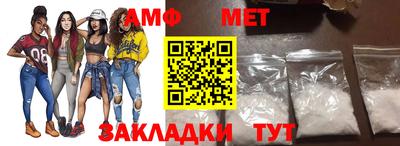 MDMA Premium VHQ Славянск-на-Кубани