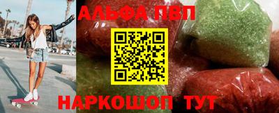 меф VHQ Славгород