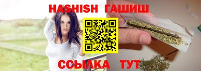 меф VHQ Славгород