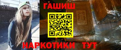 меф VHQ Славгород