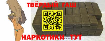каннабис Сланцы