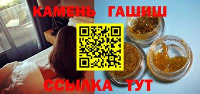 меф VHQ Славгород