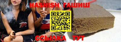 MDMA Premium VHQ Славянск-на-Кубани