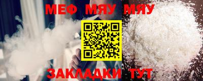 MDMA Premium VHQ Славянск-на-Кубани