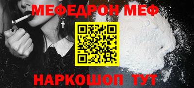 MDMA Premium VHQ Славянск-на-Кубани
