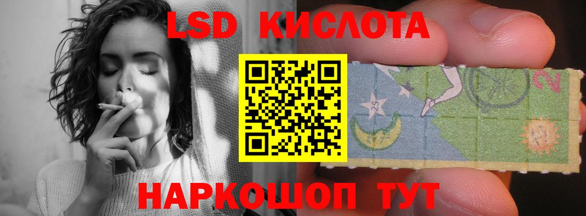 Лсд 25 экстази ecstasy Новосибирск