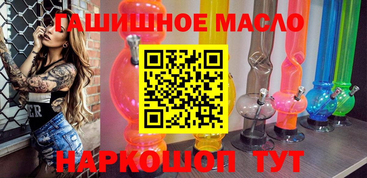 ТГК вейп с тгк  Вход с VPN  Новосибирск 