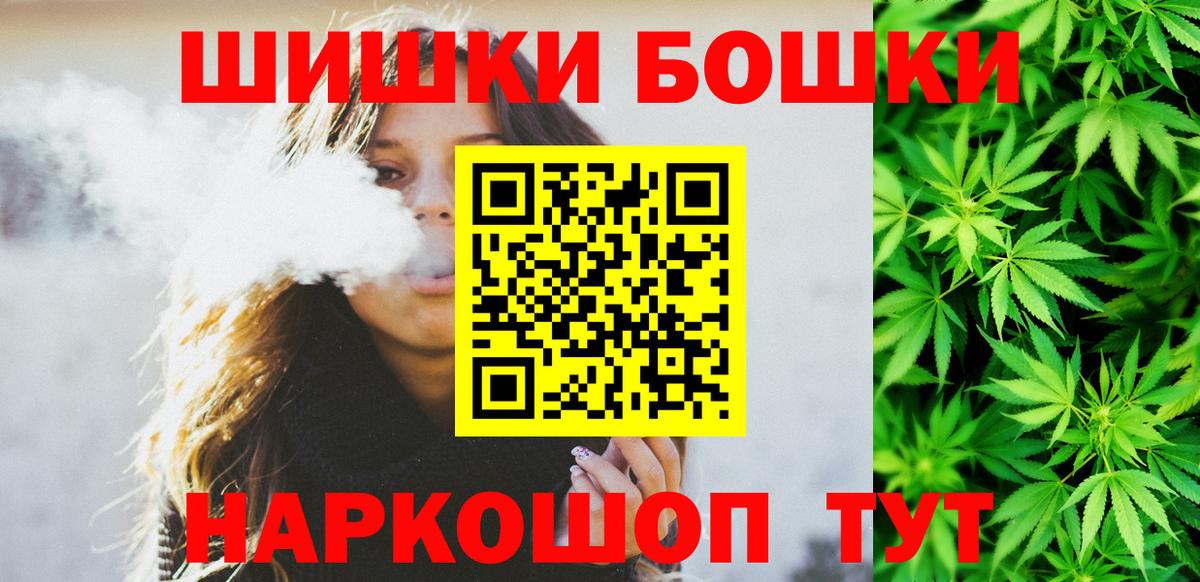 Конопля Amnesia Новосибирск